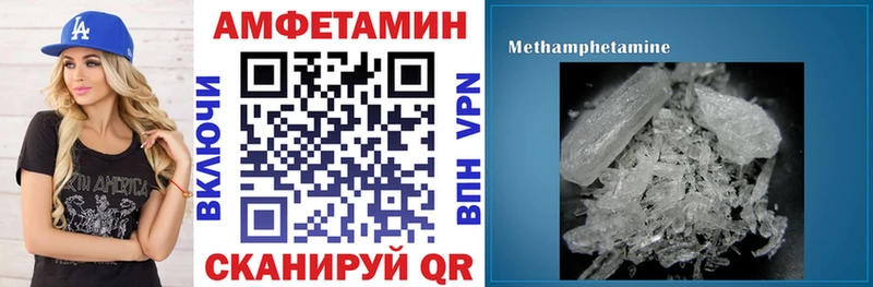 Купить  Верхняя Пышма  АМФ Premium 