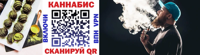 Cannafood конопля  Купить  Верхняя Пышма 