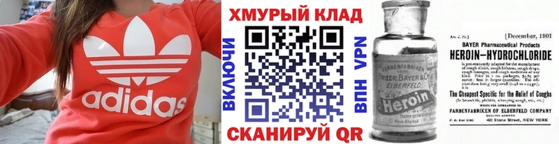 Купить закладки  Верхняя Пышма  ГЕРОИН Heroin 
