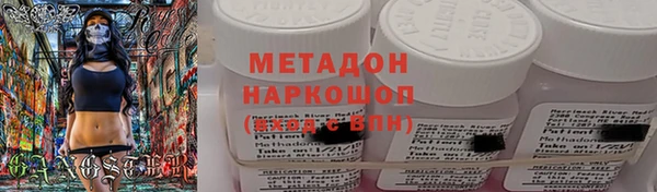 крисы Каменка