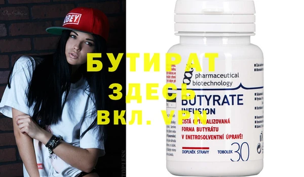 крисы Каменка