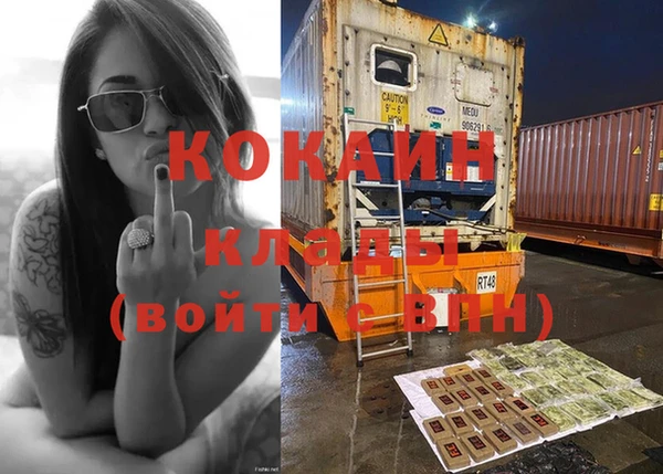 первитин Каменск-Шахтинский