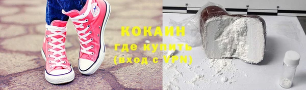 ГАЛЛЮЦИНОГЕННЫЕ ГРИБЫ Каменногорск