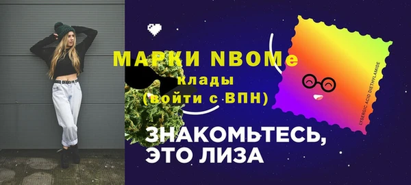 первитин Каменск-Шахтинский