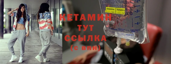 первитин Каменск-Шахтинский