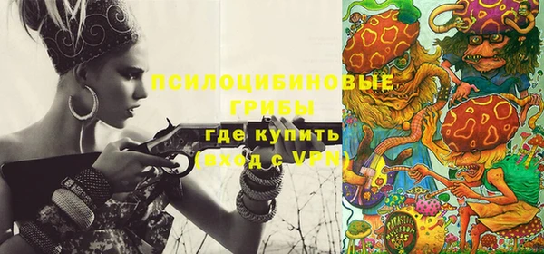 первитин Каменск-Шахтинский