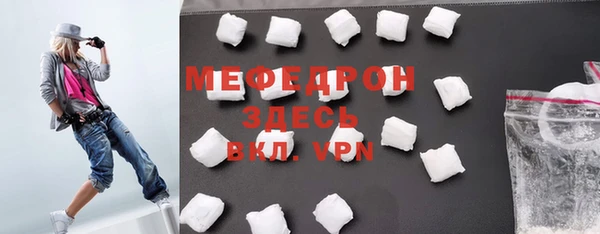 ГАЛЛЮЦИНОГЕННЫЕ ГРИБЫ Каменногорск