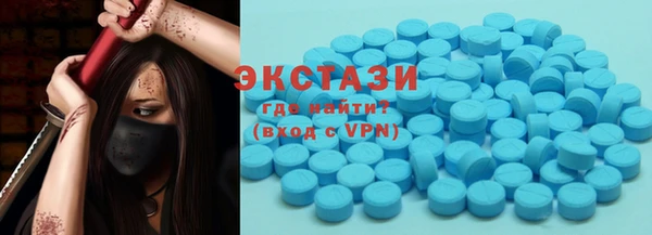ГАЛЛЮЦИНОГЕННЫЕ ГРИБЫ Каменногорск