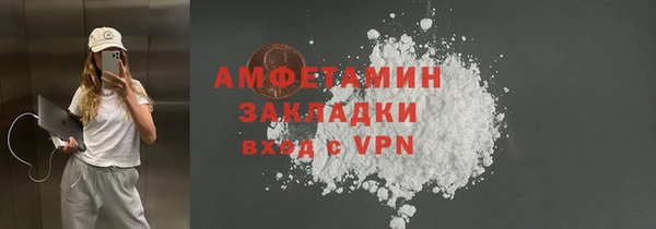 ГАЛЛЮЦИНОГЕННЫЕ ГРИБЫ Каменногорск