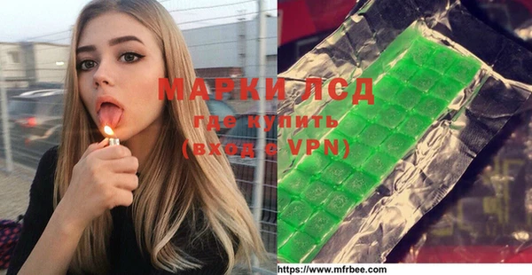 первитин Каменск-Шахтинский