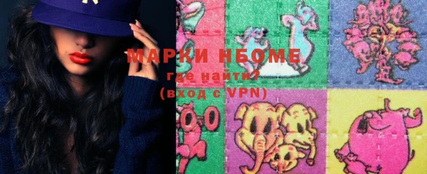 первитин Каменск-Шахтинский