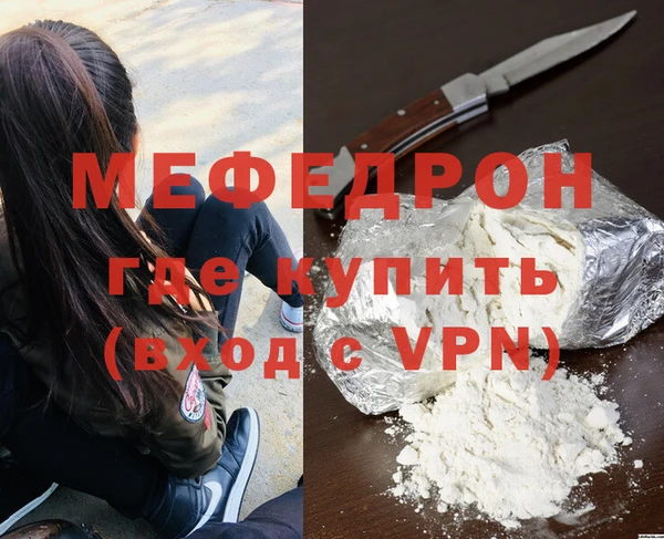 первитин Каменск-Шахтинский