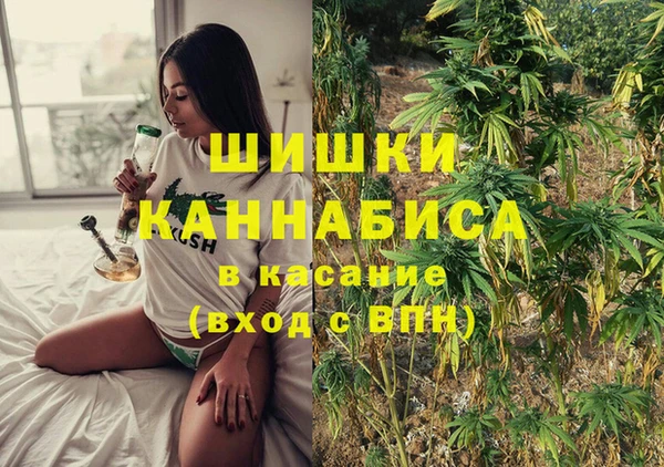 первитин Каменск-Шахтинский