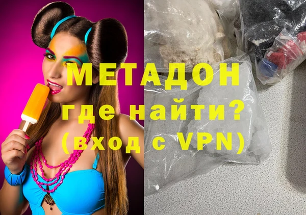 ГАЛЛЮЦИНОГЕННЫЕ ГРИБЫ Каменногорск