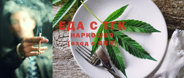 ГАЛЛЮЦИНОГЕННЫЕ ГРИБЫ Каменногорск