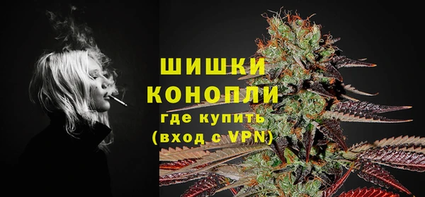 первитин Каменск-Шахтинский