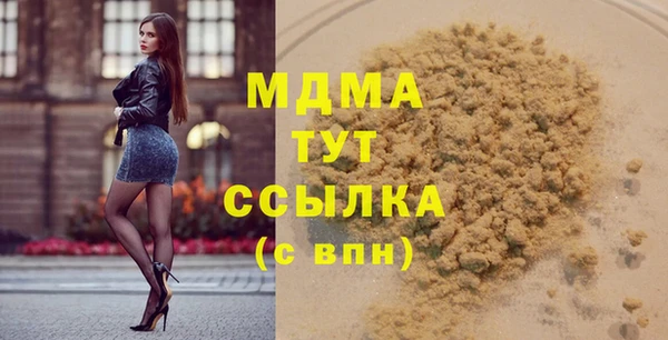 крисы Каменка
