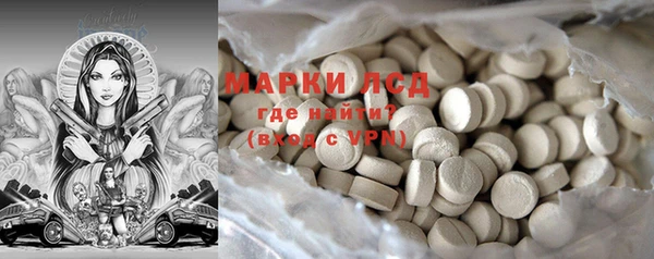 ГАЛЛЮЦИНОГЕННЫЕ ГРИБЫ Каменногорск