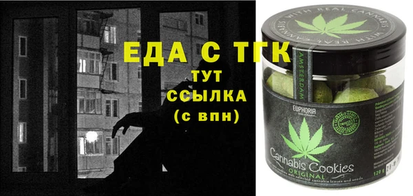 первитин Каменск-Шахтинский
