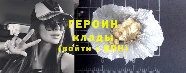 ГАЛЛЮЦИНОГЕННЫЕ ГРИБЫ Каменногорск
