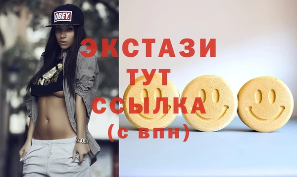 ГАЛЛЮЦИНОГЕННЫЕ ГРИБЫ Каменногорск