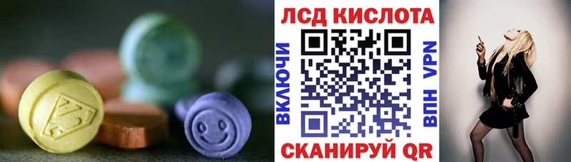 Купить закладки  Верхняя Пышма  LSD-25 экстази ecstasy 
