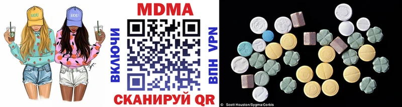 MDMA crystal  Купить  Верхняя Пышма 