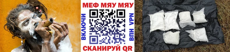 Меф мука Верхняя Пышма