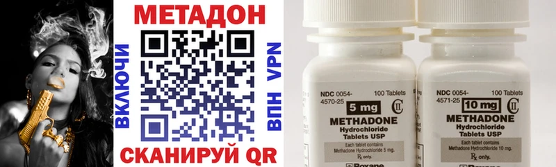 Купить где Верхняя Пышма МЕТАДОН белоснежный
