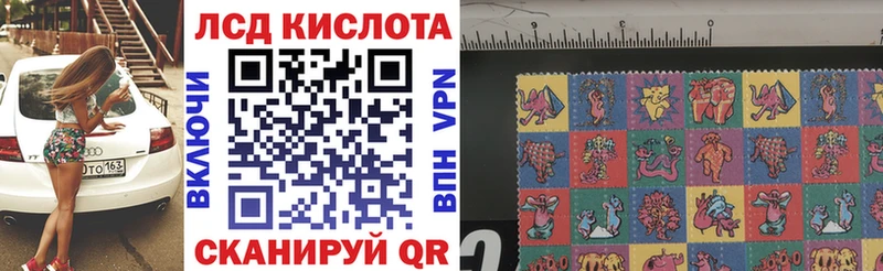 Наркотические марки 1,8мг  Купить  Верхняя Пышма 